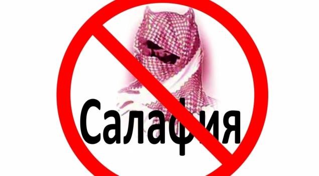 Ҳушдор. 7 нишонаи аслии салафия, ки бояд бидонем. Ҳушдор. 7 нишонаи аслии салафия, ки бояд бидонем.