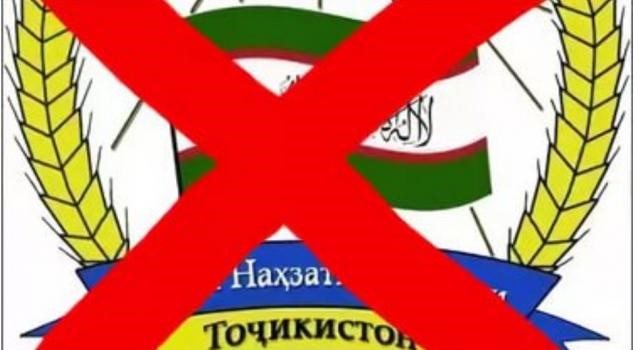 Қатъи фаъолияти ҳнит амри саривақтӣ ва дурбинонае буд Қатъи фаъолияти ҳнит амри саривақтӣ ва дурбинонае буд
