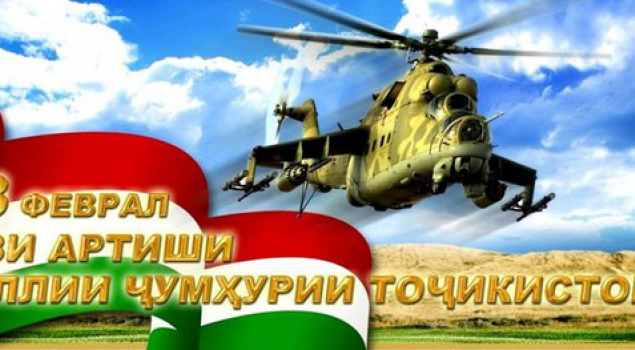 АРТИШИ МИЛЛӢ – ДАСТОВАРДИ ДАВРОНИ ИСТИҚЛОЛ АРТИШИ МИЛЛӢ – ДАСТОВАРДИ ДАВРОНИ ИСТИҚЛОЛ