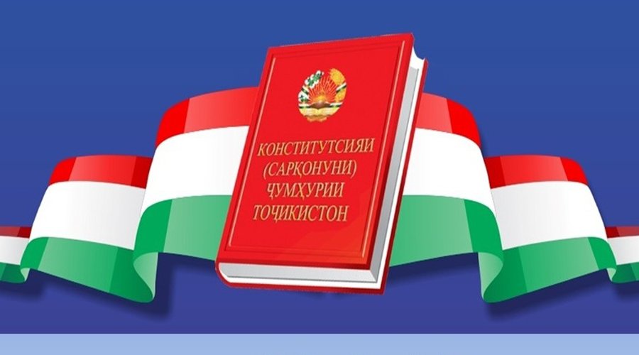 КОНСТИТУТСИЯ ДАСТОВАРДИ БУЗУРГУ НОДИР ВА ИФТИХОРИ МИЛЛАТИ ТОҶИК