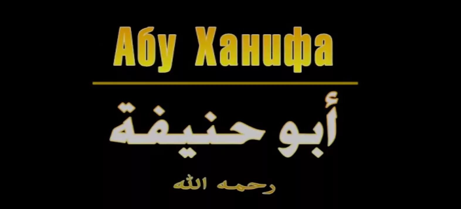 ИШТИРОК ВА СУХАНРОНИИ САИДМУКАРРАМ АБДУҚОДИРЗОДА-РАИСИ МАРКАЗИ ИСЛОМИИ ТОҶИКИСТОН ДАР КОРИ КОНФРОНСИ ҶУМҲУРИЯВӢ ИШТИРОК ВА СУХАНРОНИИ САИДМУКАРРАМ АБДУҚОДИРЗОДА-РАИСИ МАРКАЗИ ИСЛОМИИ ТОҶИКИСТОН ДАР КОРИ КОНФРОНСИ ҶУМҲУРИЯВӢ