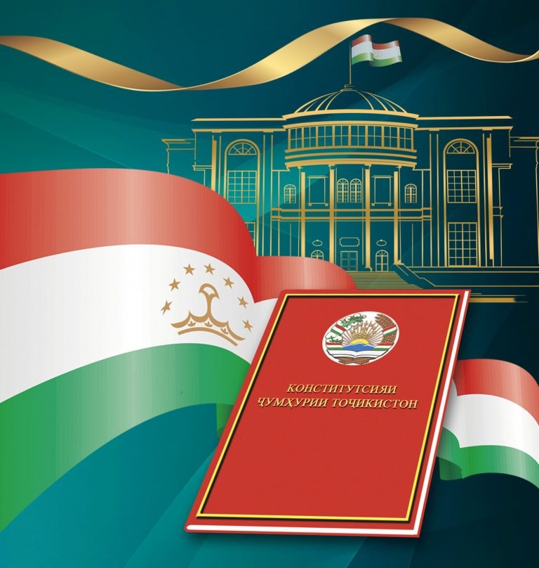 ПОЯНДА БОД БАХТНОМАИ МИЛЛАТИ ТОҶИК-КОНСТИТУТСИЯИ ҶУМҲУРИИ ТОҶИКИСТОН!