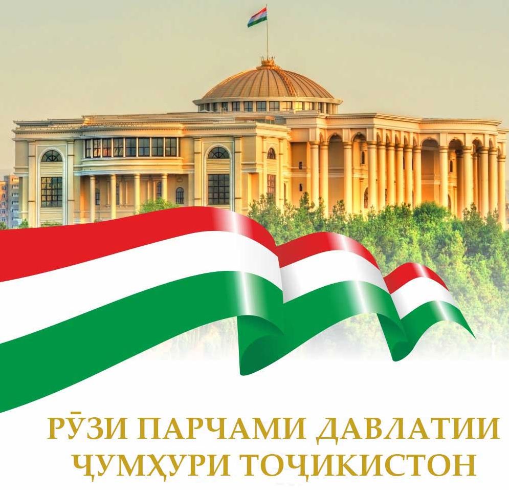 ПАРЧАМ-ИФТИХОР ВА САРИ БАЛАНДИ МО