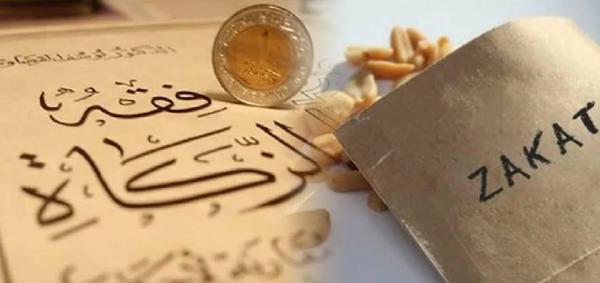ҶОЙГОҲИ ЗАКОТ ДАР ИСЛОМ