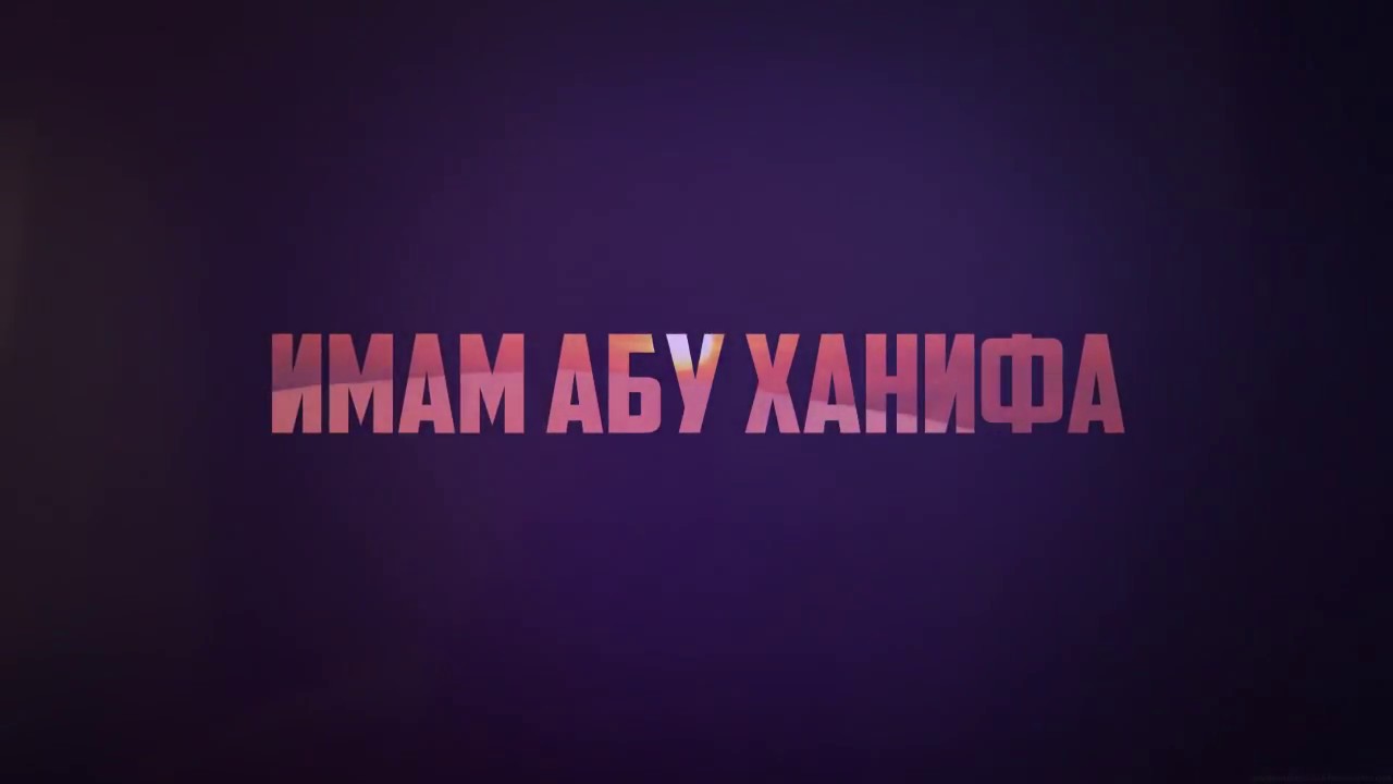 ПАЙРАВӢ АЗ МАЗҲАБ - РАҲНАМОИ САОДАТИ ҶОМЕА