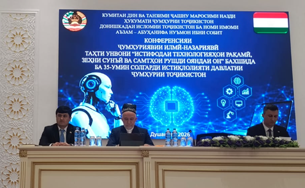 ИШТИРОК ВА СУХАНРОНИИ САИДМУКАРРАМ АБДУҚОДИРЗОДА ДАР КОРИ КОНФЕРЕНСИЯИ ИЛМӢ - НАЗАРИЯВӢ ДАР МАВЗУЪИ 