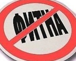 ФИТНА – МУДҲИШТАРИН ВА ЗИШТТАРИН САДДИ ИТТИҲОДИ ҶОМЕА.