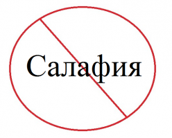 АНДЕШАИ МАЗҲАБРО БОЯД ПОКИЗА НИГАҲ ДОШТ…