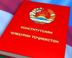 Конститутсия ва дин  