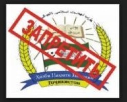 РОҲИ ПЕШГИРИФТАИ ТЭТ ҲНИТ – РОҲИ РАҲГУМЗАДАГОН