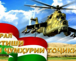 АРТИШИ МИЛЛӢ – ДАСТОВАРДИ ДАВРОНИ ИСТИҚЛОЛ