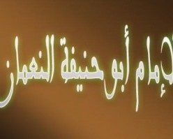 Талошҳои Имоми Аъзам баҳри ваҳдат ва якпорчагии инсоният