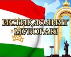 Истиқлолият шарафу номуси ватандорист ва ин неъматро шукр ва эҳтиёт бояд кард