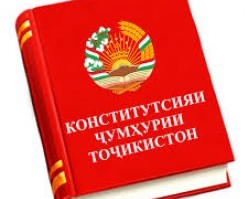 ПОЯНДА БОД БАХТНОМАИ МИЛЛАТИ ТОҶИК-КОНСТИТУТСИЯИ ҶУМҲУРИИ ТОҶИКИСТОН!