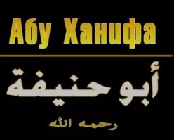 ИШТИРОК ВА СУХАНРОНИИ САИДМУКАРРАМ АБДУҚОДИРЗОДА-РАИСИ МАРКАЗИ ИСЛОМИИ ТОҶИКИСТОН ДАР КОРИ КОНФРОНСИ ҶУМҲУРИЯВӢ