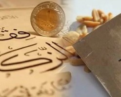 ҶОЙГОҲИ ЗАКОТ ДАР ИСЛОМ