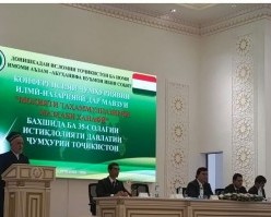 ИШТИРОК ВА СУХАНРОНИИ САИДМУКАРРАМ АБДУҚОДИРЗОДА-РАИСИ МАРКАЗИ ИСЛОМИИ ҶУМҲУРИИ ТОҶИКИСТОН ДАР КОНФЕРЕНСИЯИ ҶУМҲУРИЯВИИ ИЛМӢ-НАЗАРИЯВӢ ТАҲТИ УНВОНИ «МОҲИЯТИ ТАҲАММУЛПАЗИРИИ МАЗҲАБИ ҲАНАФӢ» ДАР ДОНИШКАДАИ ИСЛОМИИ ТОҶИКИСТОН