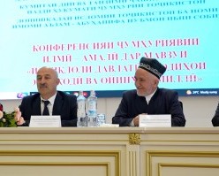 ИШТИРОК ВА СУХАНРОНИИ САИДМУКАРРАМ АБДУҚОДИРЗОДА-РАИСИ МАРКАЗИ ИСЛОМИИ ҶУМҲУРИИ ТОҶИКИСТОН ДАР КОНФЕРЕНСИЯИ ҶУМҲУРИЯВИИ ИЛМӢ- ТАҲТИ УНВОНИ «ИСТИҚЛОЛИЯТИ ДАВЛАТӢ,ОЗОДИҲОИ ЭЪТИҚОДӢ ВА РАСМУ ОЙИНҲОИ МИЛЛӢ»