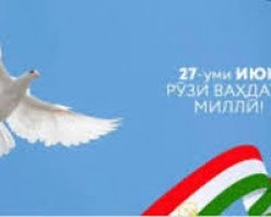 ВАҲДАТ - ОМИЛИ БАҚОИ МИЛЛАТ